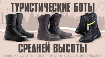 Не высокие, не низкие