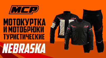 Небраска = неброско