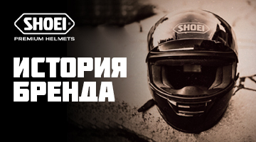 Как переводится Shoei?