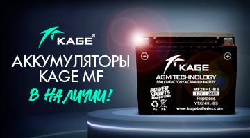 Двойная маркировка