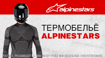 Термобельё - это про комфорт