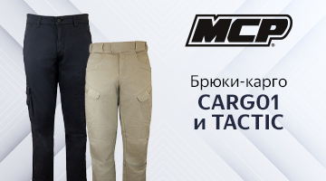 Cargo и Tactic