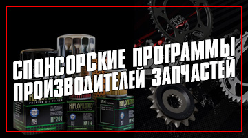 Заводская поддержка