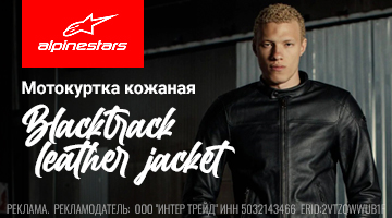 Чёрный след