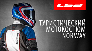 Пора хотеть Норвегию