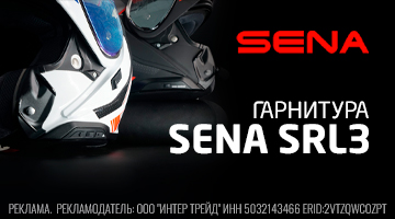 Что объединяет людей в шлемах?