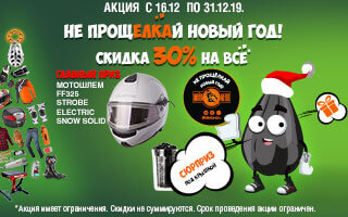 Новый Год - время волшебства!