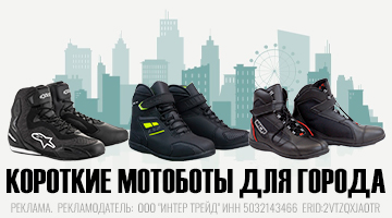 Обувь автогонщика