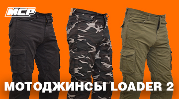 Модель «Грузчик-2»