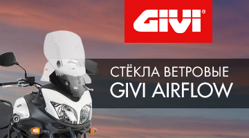 Стекла ветровые Givi Airflow