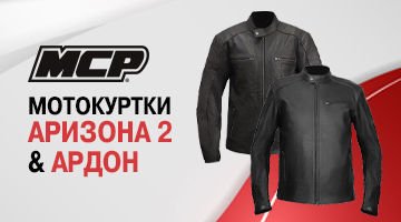 Три кожаные куртки на букву «А»