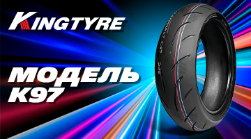 Новые размеры