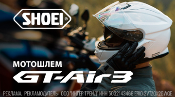 Тихий шлем