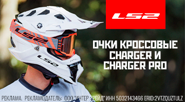 Купи зарядник