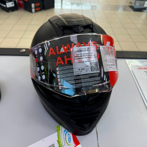 LS2 Мотошлем FF390 BREAKER SOLID (западают внутренние солнечные очки)