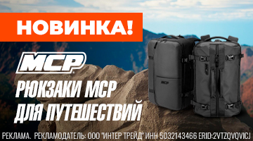 Рюкзаки Adventure и Pathfinder