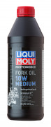 LIQUI  MOLY Синт.масло д/вилок и аморт. Motorbike Fork Oil Medium 10W1L
