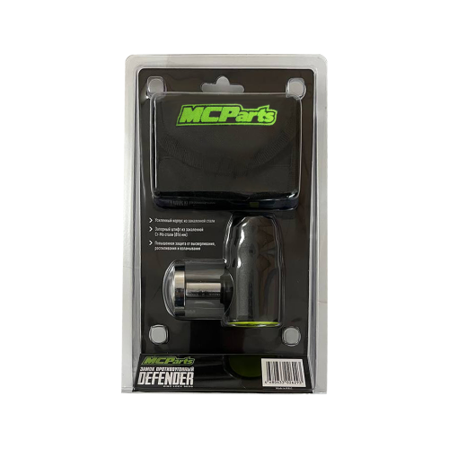 MCP Замок противоугонный DEFENDER DISC LOCK
