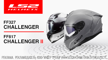 LS2: FF327 против FF817