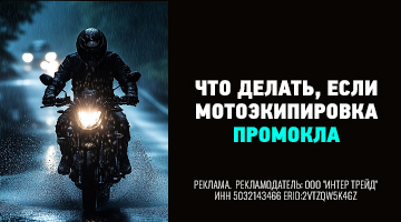 Правильная сушка и уход