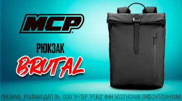 Документы, ноут и кошелёк