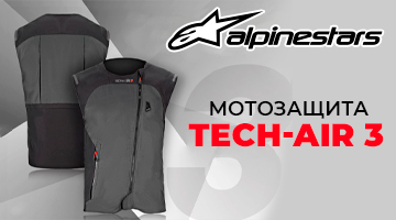 Только торс