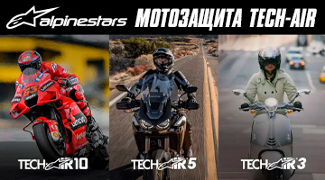 Рождены на треке