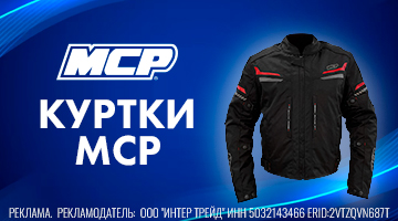 Три длины курток