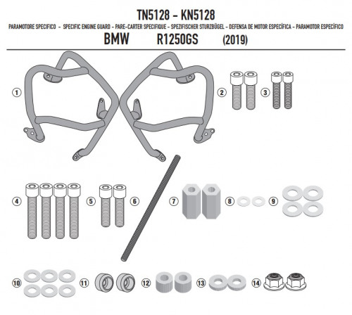 GIVI Дуги безопасности BMW R1250GS 2019