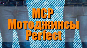 Классика в потёртом голубом.