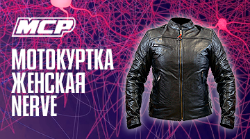 Оголённый женский Нерв