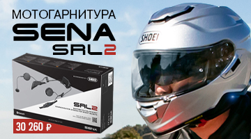 SENA SRL2