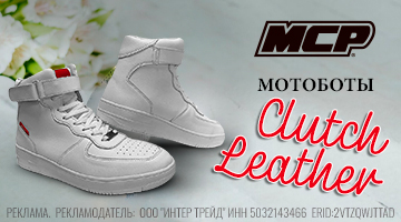 Свадебные боты