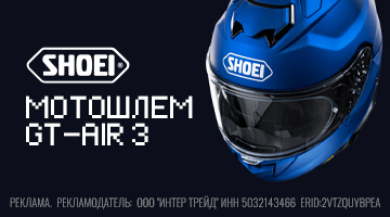 Свежая «троечка»