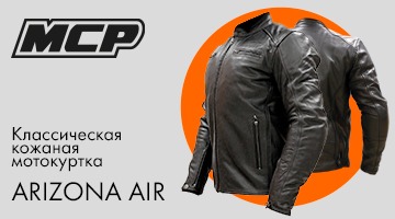 Нестареющая классика.