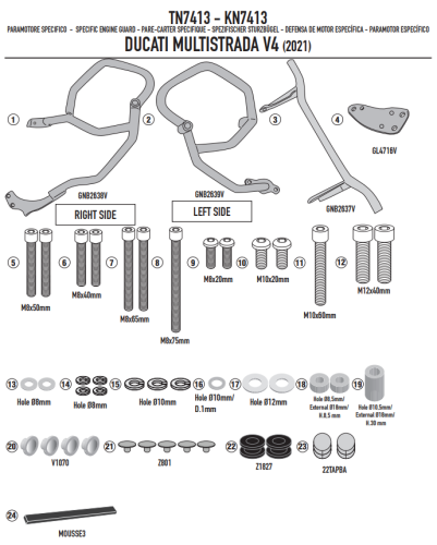 GIVI Дуги безопасности DUCATI MULTISTRADA V4 (2021)