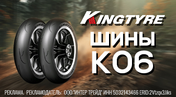 Джимхана и картодром