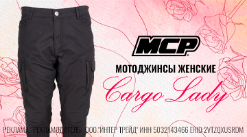 Образ сильной женщины