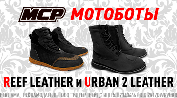 Классика и модерн