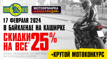 Проверь, насколько ты сбалансирован!