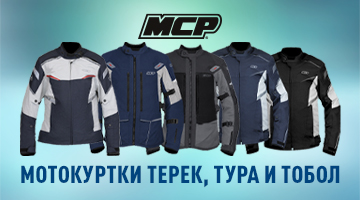 Три курТки на букву «Т»