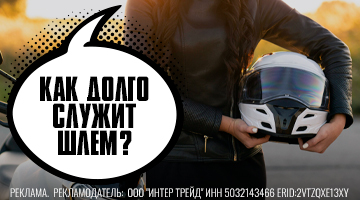 Время менять