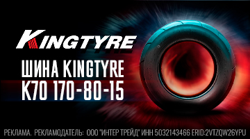 Японский путь круизера