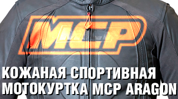 Арагон, сын Арагона.