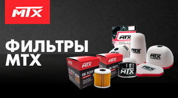 Фильтры, фильтры, фильтры