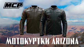 Два сезона в Аризоне