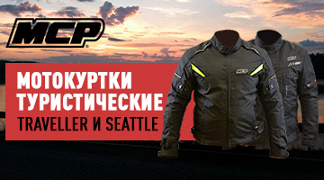 Путешественник в Сиэттл