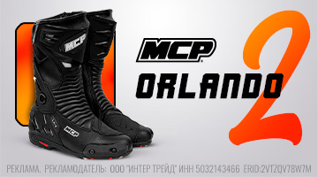 Перфорация или мембрана?