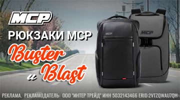 На грани moto и casual