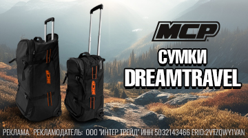 Улётный багаж!